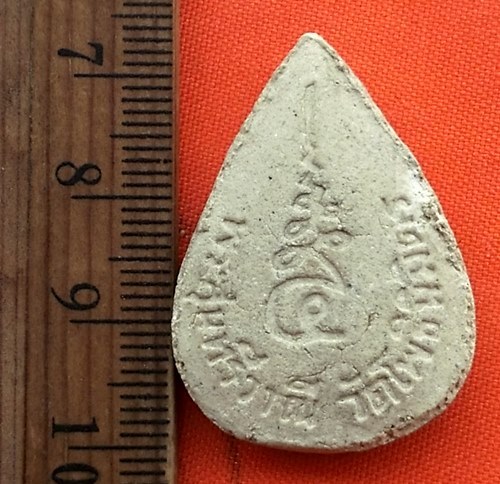 เริ่ม 10 บาท กับ พระสุนทรีวาณี เนื้อผง วัดโพธินิมิตร จ.กรุงเทพฯ   …AZ120