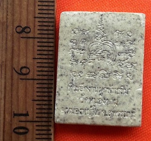 เริ่ม 10 บาท กับ ผงหลวงพ่อด้วง วัดหนองขาม อ.หนองหญ้าไซ จ.สุพรรณบุรี …AZ123