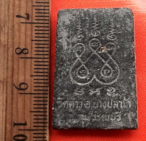 เริ่ม 10 บาท กับ ผงหลวงพ่อแสงสว่างฟ้า วัดดาว บางปลาม้า สุพรรณบุรี  …AZ129