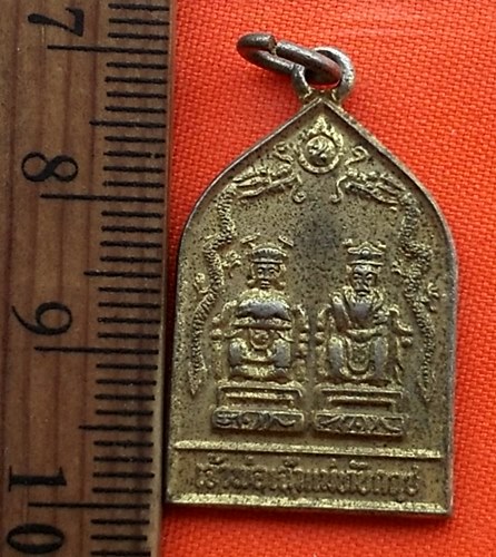 เริ่ม 10 บาท กับ เหรียญเจ้าพ่อเจ้าแม่ทับกฤช ศาลเจ้าพ่อเจ้าแม่ทับกฤช ต.เก้าเลี้ยว อ.ชุมแสง จ.นครสวรรค