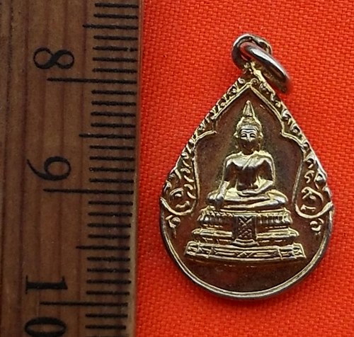 เริ่ม 10 บาท กับ เหรียญหลวงพ่อวัดไร่ขิง ปี๒๕๓๐  …AZ136