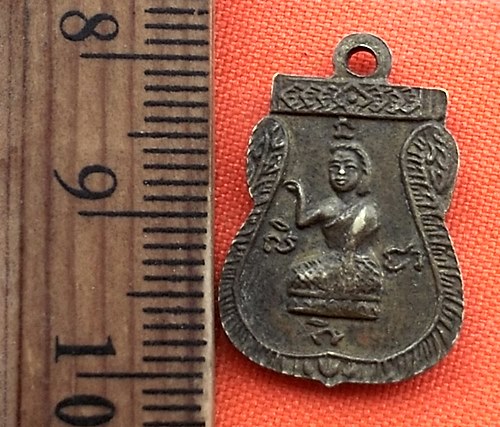 เริ่ม 10 บาท กับ เหรียญพระพุทธชินราช   …AZ138