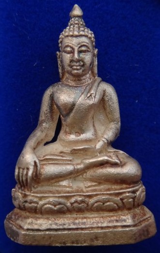  กริ่งพระสิงห์1 เชียงราย ปี33 เนื้อเงิน+นวะ เคาะเดียว