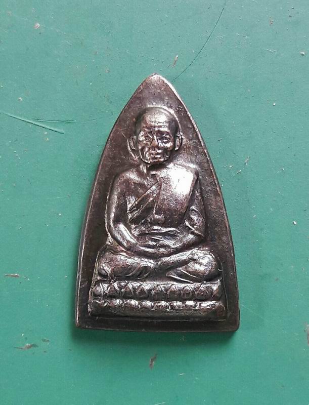 เหรียญสามเหลี่ยมเล็ก ลป.ทวด ร.ศ.200