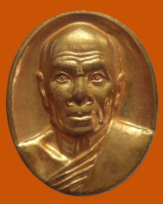เหรียญปลดหนี้ มีลาภ หลวงพ่อสด วัดปากน้ำ ภาษีเจริญ