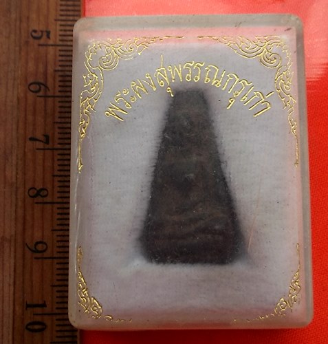 เริ่ม 10 บาท กับ พระผงสุพรรณ  …AZ146