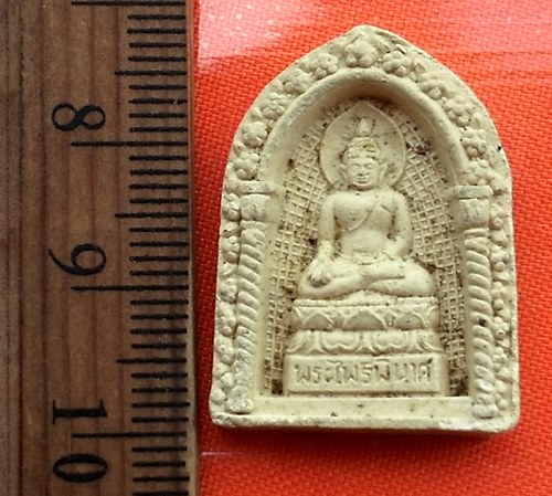 เริ่ม 10 บาท กับ พระผงไพรีพินาศ ปี๓๕ …AZ148