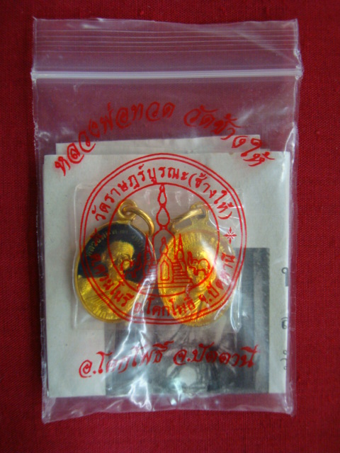 จัดมาเป็นคู่ เหรียญแม็ดแตง หลวงปู่ทวด วัดช้างให้ เนื้อทองแดงลงยา ปี๕๕