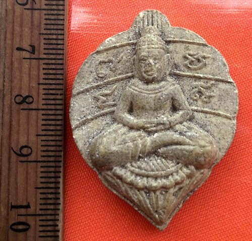 เริ่ม 10 บาท กับ พระเนื้อผง  …AZ151