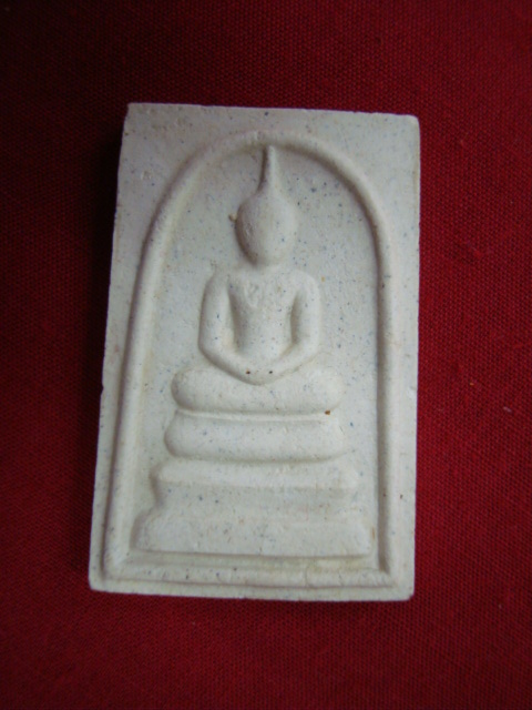 พระสมเด็จ วัดระฆังฯ รุ่น ๒๑๔ปีเกิด พิมพ์ใหญ่ เนื้อผง ปี๔๕