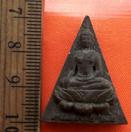 เริ่ม 10 บาท กับ พระนางพญา ๙ แผ่นดิน …AZ155