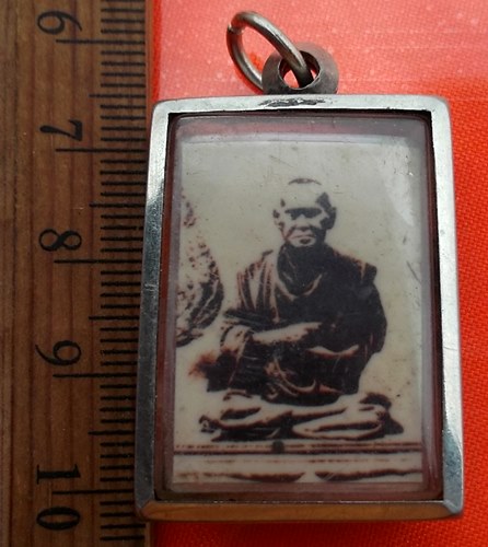 เริ่ม 10 บาท กับ รูปสมเด็จพระพุฒาจารย์โต  …AZ157