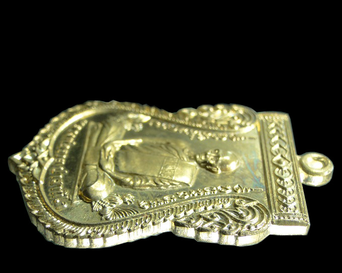 เหรียญเสมารุ่นเลื่อนสมณศักดิ์ หลวงพ่อรวย วัดตะโก อยุธยา