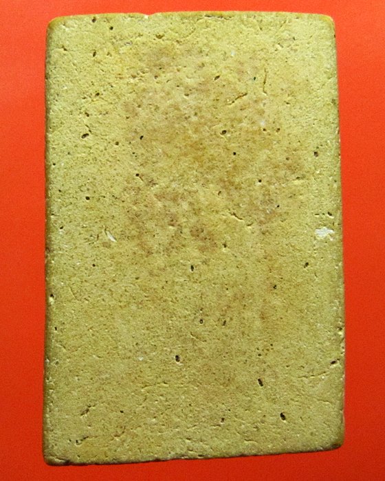 สมเด็จคะแนน รุ่นสร้างเขื่อน