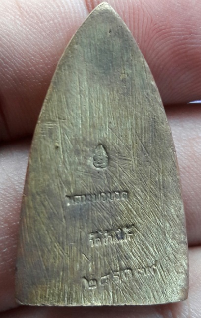 หลวงปู่ทวด เตารีด 39 สร้างโรงพยาบาลโคกโพธ์ เนื้อทองทิพย์