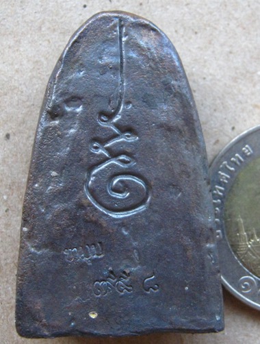 รูปหล่อหลวงปู่หมุน ฐิตสีโล พิมพ์เตารีด หล่อโบราณผสมชนวนเก่า ขนาดห้อยคอ สร้าง1,000องค์ พร้อมกล่องเดิม