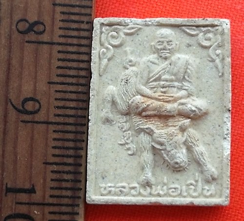 เริ่ม 10 บาท กับ ผงหลวงพ่อเปิ่น วัดบางพระ จ.นครปฐม  …AZ164