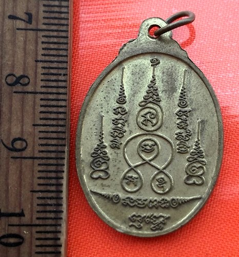 เริ่ม 10 บาท กับ เหรียญทองเหลือง พระพุทธชินราช วัดเขาดินญาณนิมิต อ.พนัสนิคม จ.ชลบุรี …AZ172