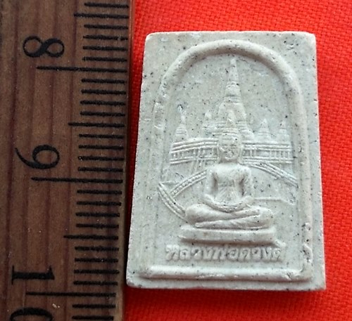 เริ่ม 10 บาท กับ พระผงหลวงพ่อดวงดี สมเด็จเกี่ยว วัดสระเกศ   …AZ181