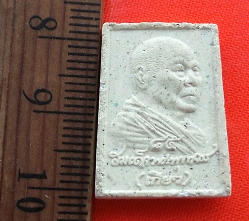 เริ่ม 10 บาท กับ พระผงหลวงพ่อดวงดี สมเด็จเกี่ยว วัดสระเกศ   …AZ181