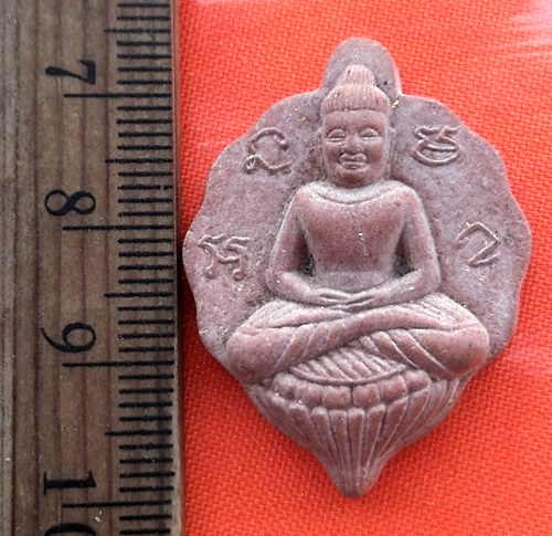 เริ่ม 10 บาท กับ พระเนื้อผง  …AZ185
