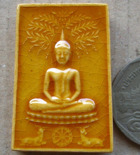 สมเด็จนฤมิตรโชค หลวงพ่อจรัญ วัดอัมพวัน สิงห์บุรี ปี2554เลข3822 เซรามิคสีหลืองทอง สร้าง9999องค์+กล่อง