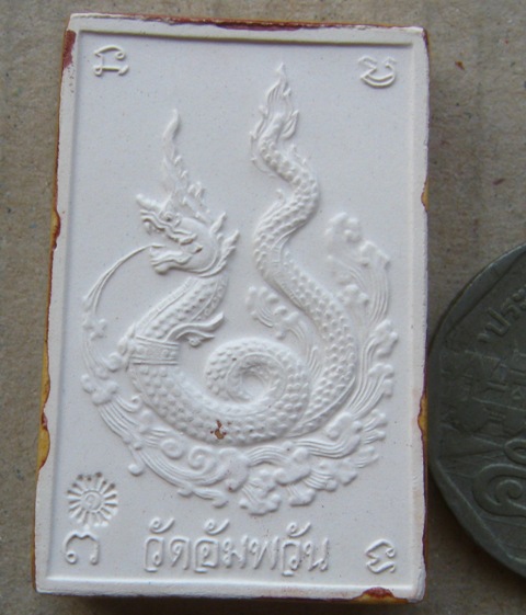 สมเด็จนฤมิตรโชค หลวงพ่อจรัญ วัดอัมพวัน สิงห์บุรี ปี2554เลข3822 เซรามิคสีหลืองทอง สร้าง9999องค์+กล่อง