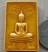 สมเด็จนฤมิตรโชค หลวงพ่อจรัญ วัดอัมพวัน สิงห์บุรี ปี2554เลข3822 เซรามิคสีหลืองทอง สร้าง9999องค์+กล่อง