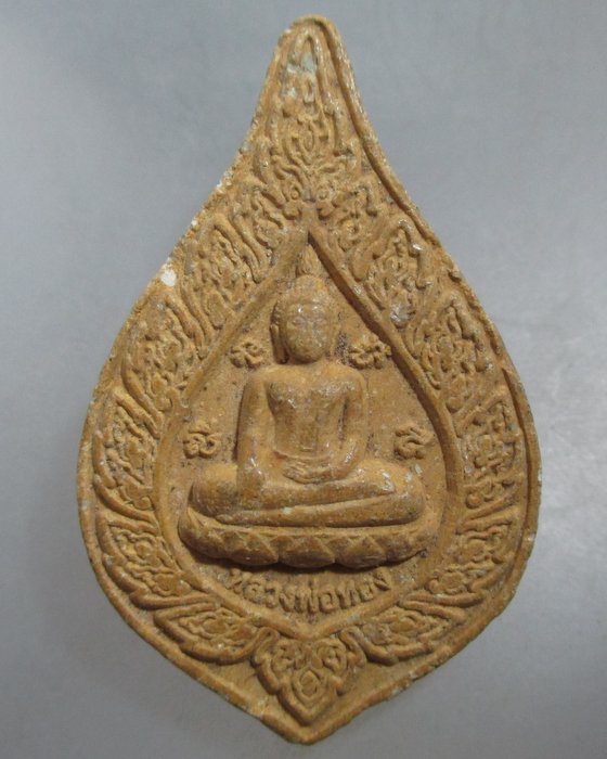 20 บาท พระผงพัดยศหลวงพ่อทอง วัดเขาตะเครา จ เพชรบุรี