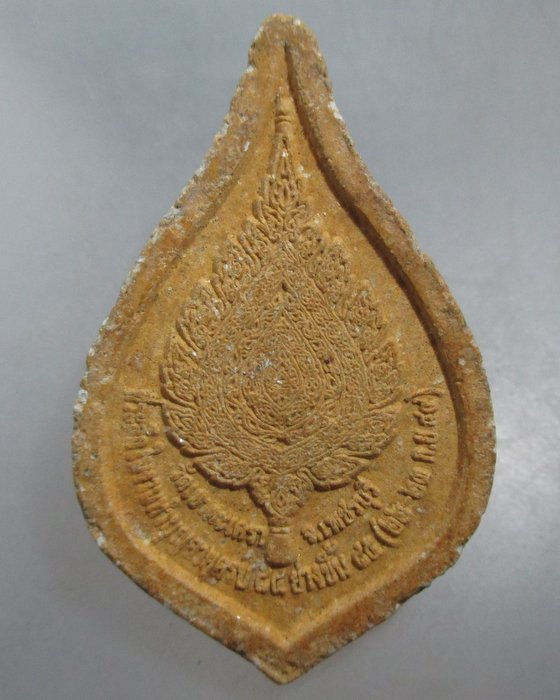 20 บาท พระผงพัดยศหลวงพ่อทอง วัดเขาตะเครา จ เพชรบุรี