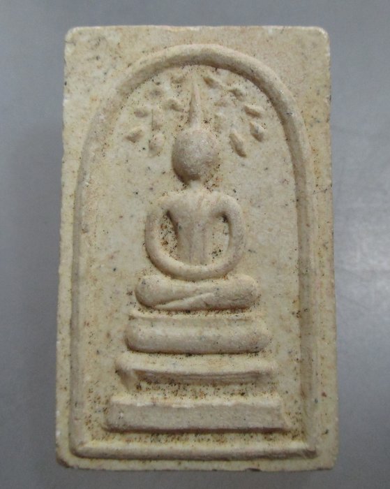 20 บาท พระสมเด็จปรกโพธิ์ วัดใหม่อมตรส กทม ปี๓๖