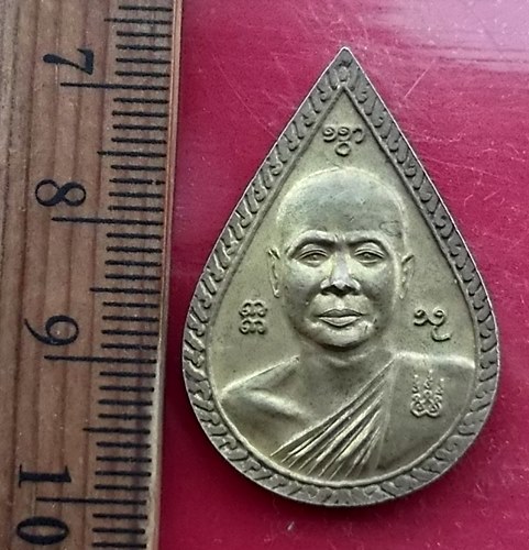 เริ่ม 10 บาท กับ เหรียญพระพุทธ หลังหลวงพ่อวัดอุทยาราม อ.บ้านแพ้ว จ.สมุทรสาคร งานผูกพัทธสีมาปิดทองฝัง