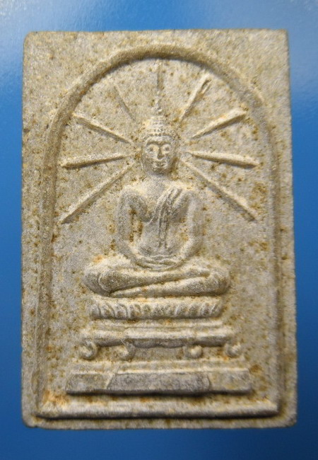 [[ เคาะแรกเริ่ม 20 บาท ]] พระสมเด็จหลังข้าวสารดำ หลวงพ่อลำใย วัดทุ่งลาดหญ้า จ.กาญจนบุรี