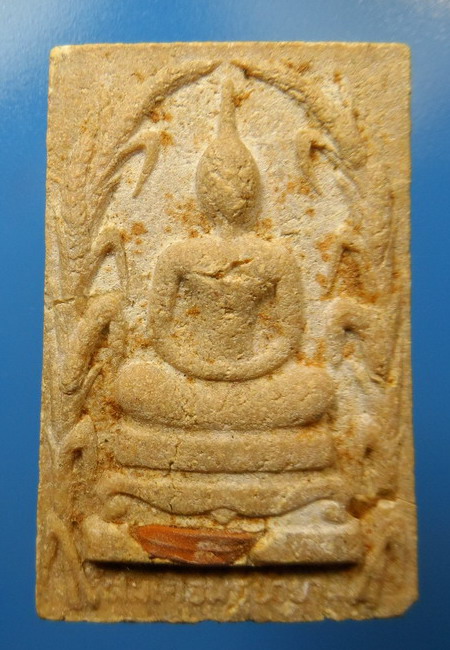 [[ เคาะแรกเริ่ม 20 บาท ]] พระสมเด็จมธุปายาส ฝังข้าวเปลือก วัดสามัคคีประชาราม ชลบุรี