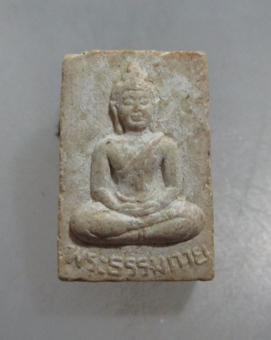 20 บาท พระผงวัดปากน้ำ รุ่น 5 พระธรรมกาย 100 ปี 