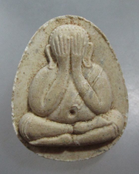 20 บาท พระปิดตา ญสส ปี๓๕