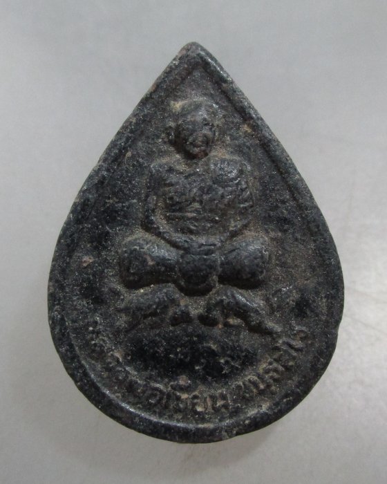 20 บาท พระผงท่านพ่อเขียน วัดกระทิง จ จันทบุรี