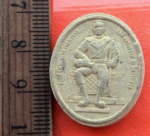 เริ่ม 10 บาท กับ ผงสมเด็จพระนเรศวรมหาราช …AZ214