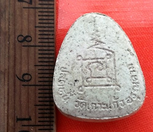 เริ่ม 10 บาท กับ พระปิดตา รุ่นปลดหนี้ วัดเกาะแก้วอรุณคาม …AZ217