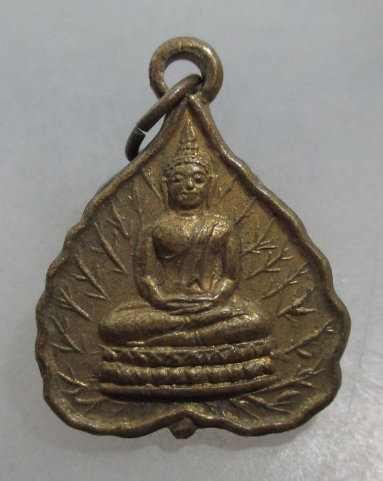 20 บาท เหรียญพระพุทธ พิมพ์ใบโพธิ์ หลวงปู่แหวน สุจิณโณ วัดดอยแม่ปั๋ง