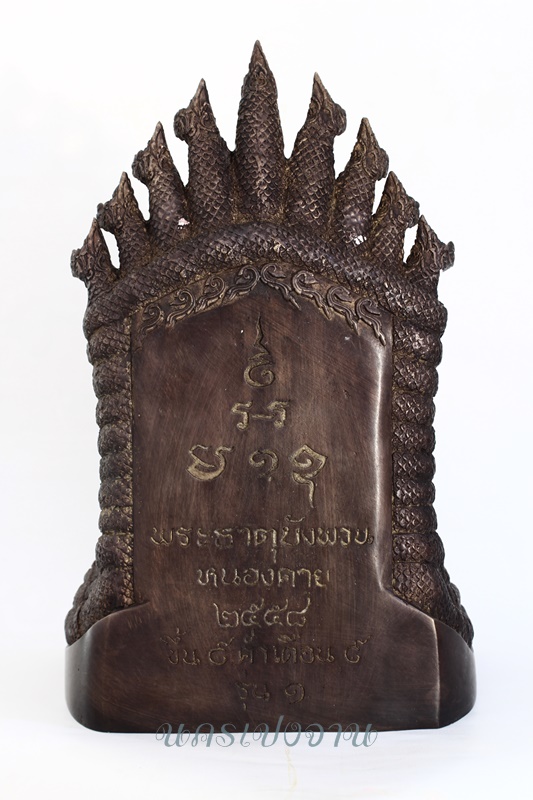 พระบูชารุ่น1 พระธาตุบังพวน จ.หนองคาย หน้าตัก7 นิ้ว