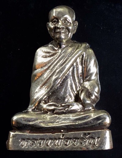  รูปหล่อปลอดภัย  เจริญอายุวัฒนะ 81 พรรษา หลวงพ่อจรัญ วัดอัมพวัน เนื้ออัลปาก้า อุดมวลสาร เกศาและ