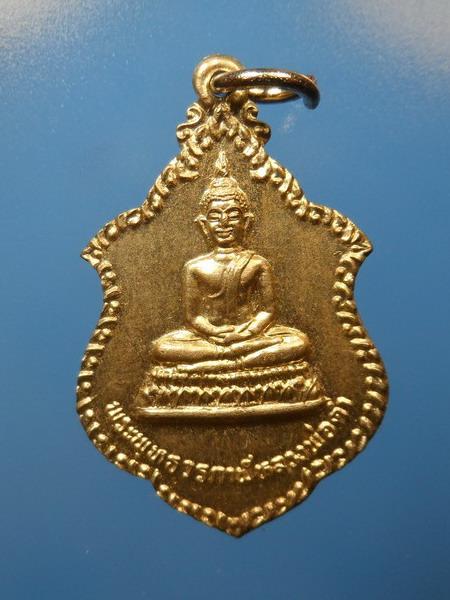 [[ เคาะแรกเริ่ม 20 บาท ]] เหรียญพระพุทธวรกาฬ หลวงพ่อดำ วัดท้ายเมือง รุ่นแรก จ.นนทบุรี