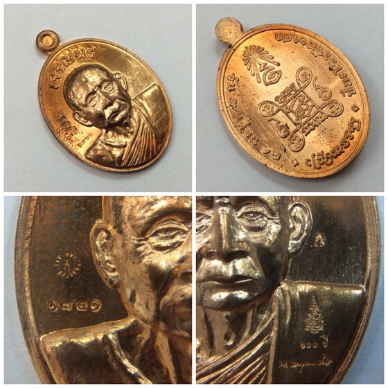 เหรียญเจริญพร สมเด็จพระญาณสังวร สมเด็จพระสังฆราช ฉลองพระชันษา100ปี เนื้อทองแดง กล่องเดิม พร้อมบัตร