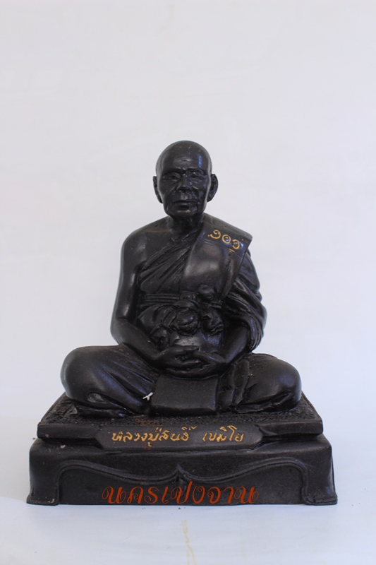 พระบูชารุ่น3 หลวงปู่สนธิ์ เขมิโย 