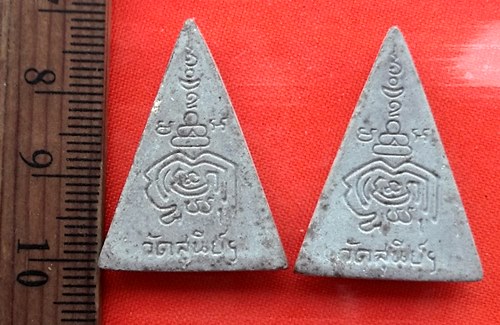 เริ่ม 10 บาท กับ พระผงจิตรลดา วัดสุนีย์ฯ อ.บางปะกง จ.ฉะเชิงเทรา …AZ220