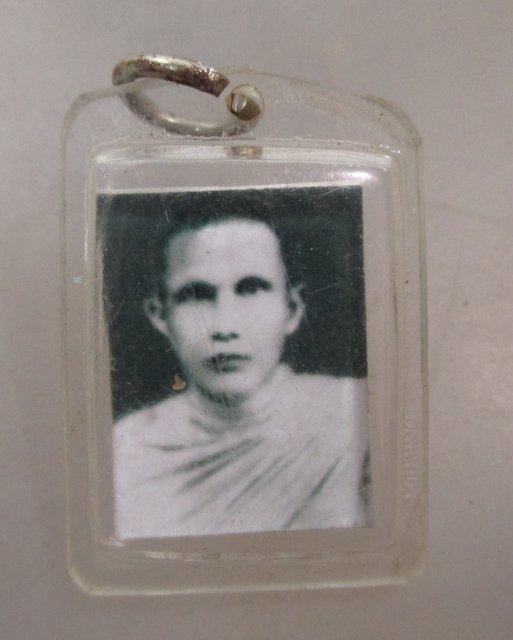 20 บาท รูปหลวงพ่อซ้อน วัดบุญเกิด จ.อ่างทอง