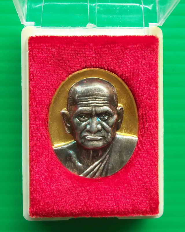 เหรียญรูปไข่กะไล่ทองหน้ากากเงินหลวงพ่อเงินรุ่นพระพิจิตรปี2542พร้อมกล่องเดิมจากวัด