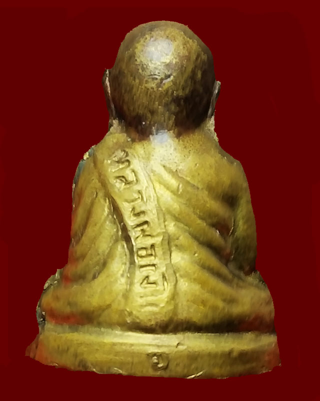 พระรูปเหมือนปั้มหลวงพ่อเงิน วัดบางคลาน รุ่นอำเภอ ปี2522 เนื้อทองเหลือง บล็อคอัลปาก้า