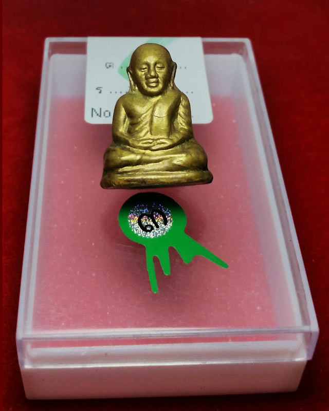 พระรูปเหมือนปั้มหลวงพ่อเงิน วัดบางคลาน รุ่นอำเภอ ปี2522 เนื้อทองเหลือง บล็อคอัลปาก้า